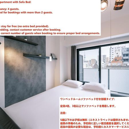Ustay Ueno Tokyo Dış mekan fotoğraf